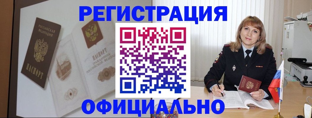 регистрация для дет. сада в Зарайске