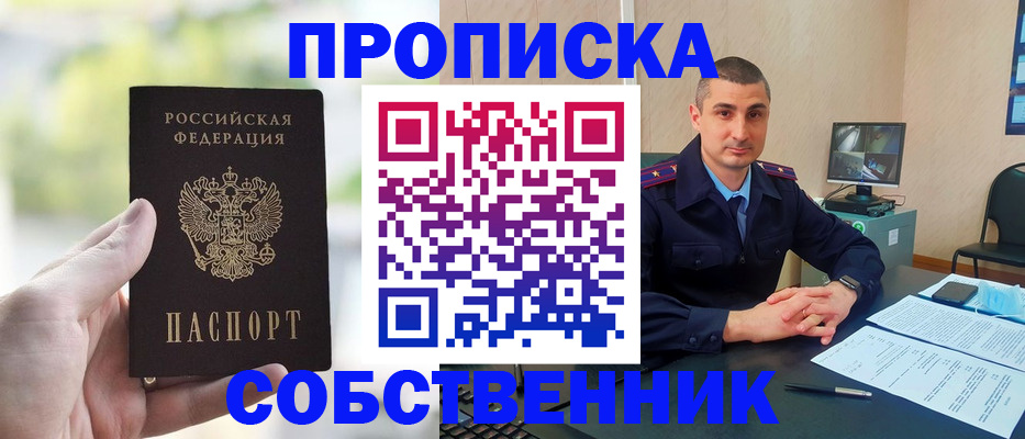 временная регистрация адрес в Зарайске